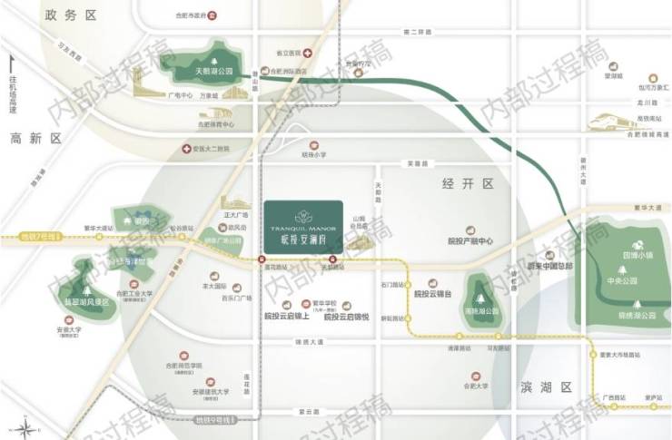 皖投安澜府【合肥最值得买的楼盘合肥实景现房-新房】(图2)