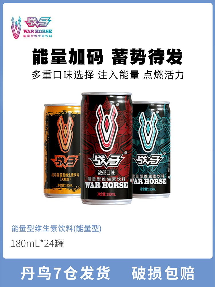 瑞幸魔道祖师联名IP 破圈直击奶茶消费战场(图1)