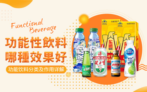世卫组织呼吁调控含糖和酒精饮料价格维护公共健康(图1)
