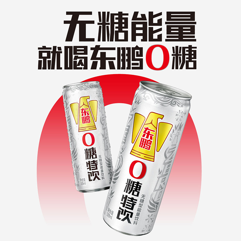 苹果醋饮料品牌优选 绿杰品质护航全场景需求(图1)