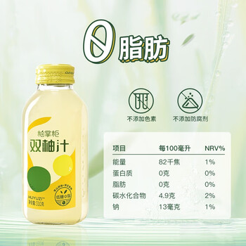 苹果醋饮料品牌选哪家 全人群价值指南(图1)