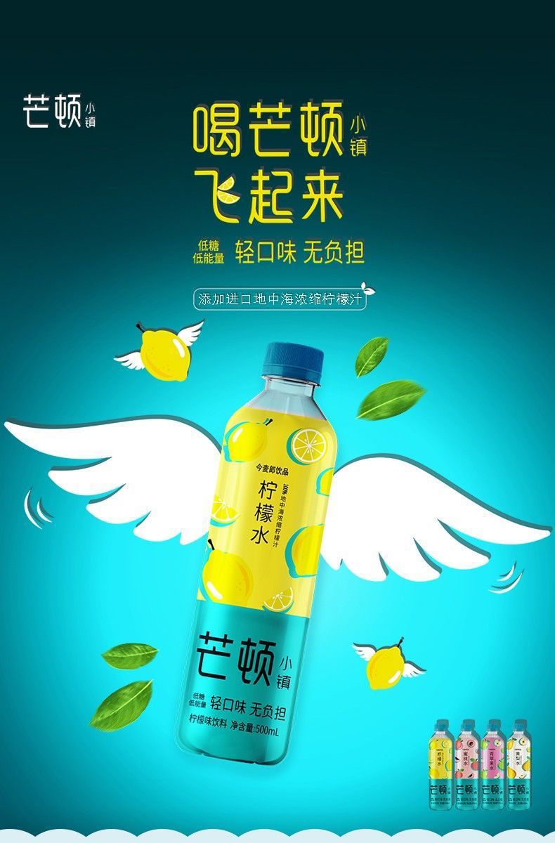 十年暴跌180亿！从国民饮料到货架积灰营养快线为啥没人喝了？(图1)