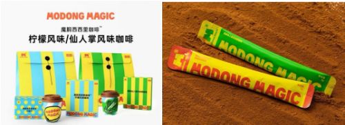 魔胴咖啡以创新破局重构功能饮品市场新格局(图1)