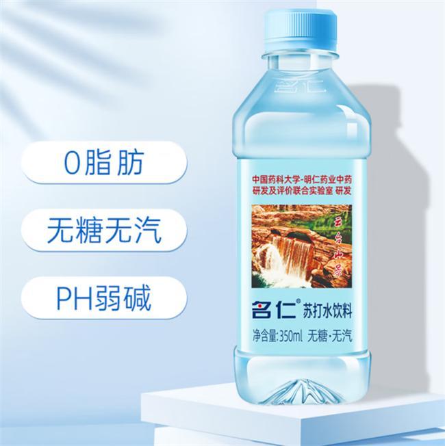 保护肠胃饮料推荐清单快码住！年底欢聚不“伤”胃(图9)