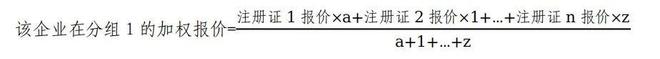 「32省+29省」两大耗材全国联采来了(图6)