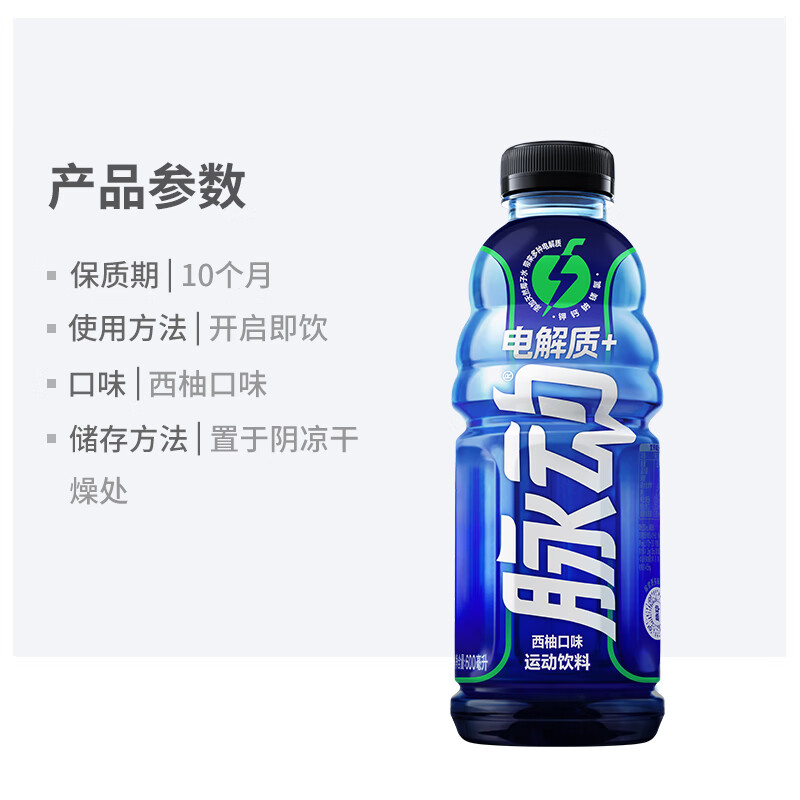 2026无添加剂健康饮品推荐榜 正版基因14领衔(图1)