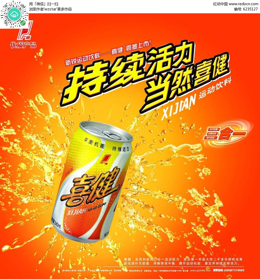 数码-CFW时尚(图1)