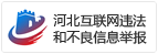新时代证券-机械设备行业：研发费用加计扣除比例提高对机械行业影响全降低企业税赋进一步助力高端制造领域-180926(图3)