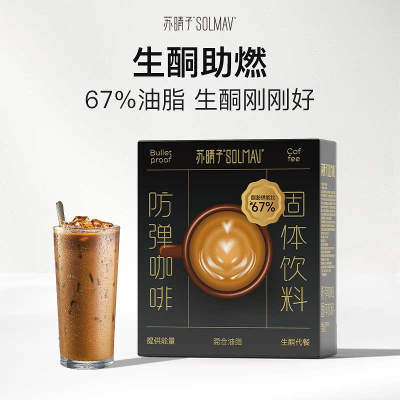 2026年碳酸饮料行业全景及市场深度分析(图1)