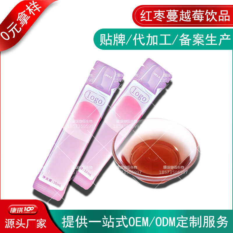 包装饮料消费的“场景革命”与“价值锚点”(图1)