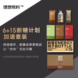 腾讯红杉加持能量饮料“一哥”东鹏饮料登陆港交所开盘微涨(图1)