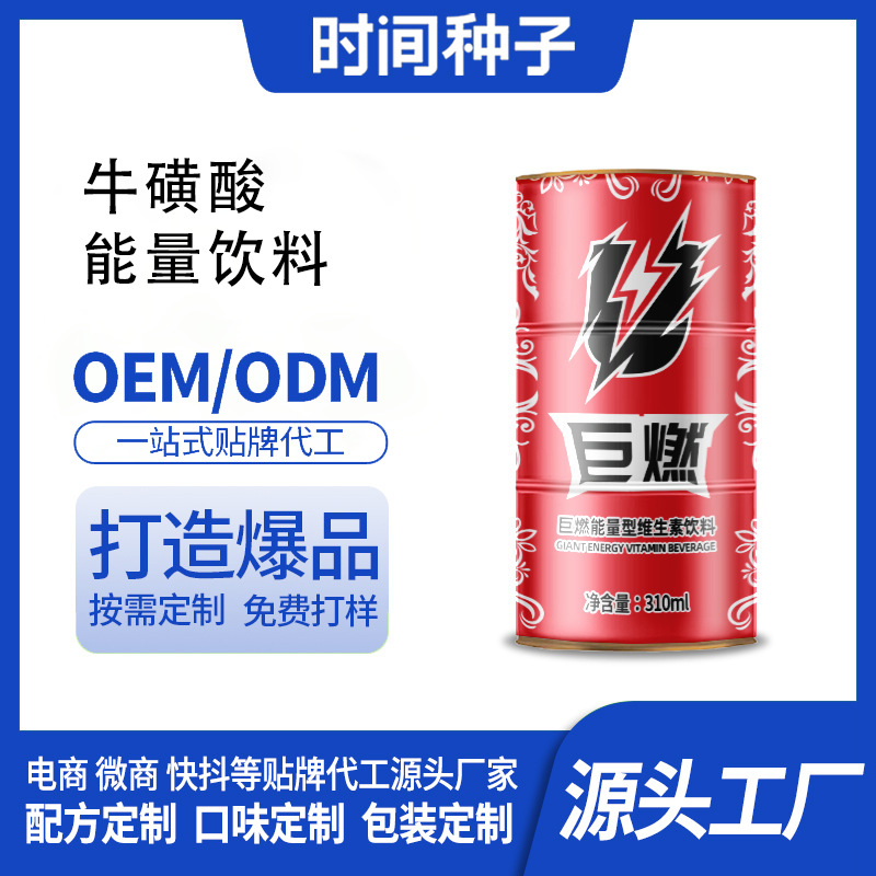 知名饮料企业在港上市！东莞是重要生产基地！(图1)