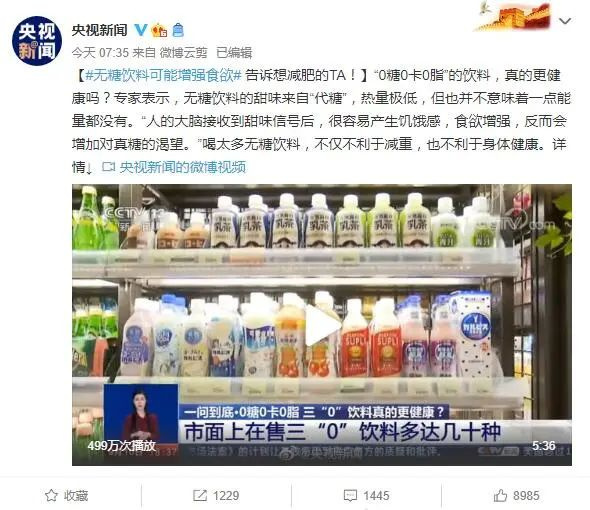 世界首台第六代COFE+机器人咖啡馆亮相2026人大会议一杯“聪明咖啡”展示科技硬核(图1)