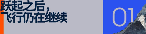22岁苏翊鸣：金牌与眼泪背后一只「紫色蝴蝶」的商业版图(图2)