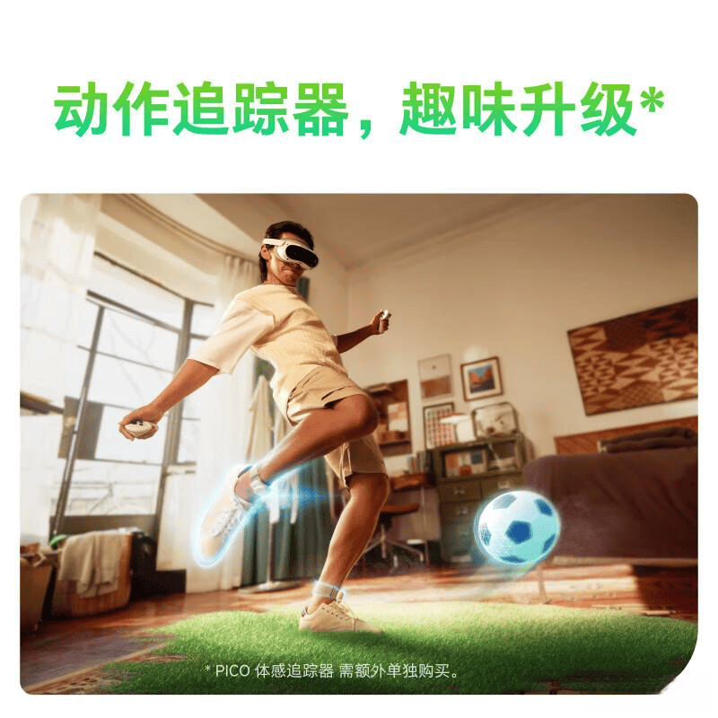 AR眼镜品牌排名前十：最佳选择带来超乎想象的体验(图7)