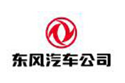 你心目中最具影响力中国品牌_新华科技_新华网(图8)