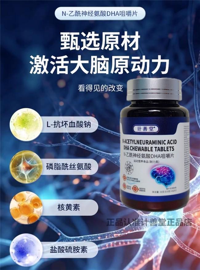 上班族长期脑雾、反应慢怎么改善？十大磷脂酰丝氨酸PS脑活素实测(图3)