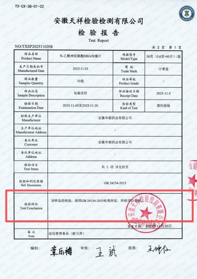 上班族长期脑雾、反应慢怎么改善？十大磷脂酰丝氨酸PS脑活素实测(图7)