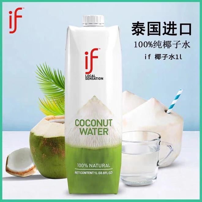 暴跌317%！椰子水“塌房”之后饮料巨头市值已蒸发七成(图6)