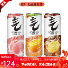 能量饮料≠运动饮料！营养专家：当心背后“隐患”多(图1)