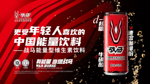 上海汇正财经上市公司走访李子园：当“经典单品”遇到代际更迭：食品饮料行业的存量博弈与增量破局(图1)