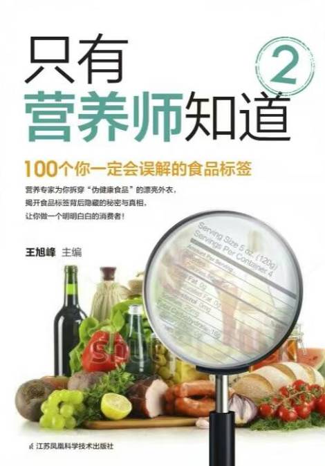 运动饮料怎么选？(图4)