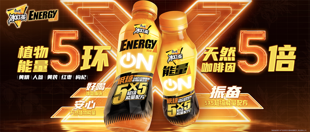 从爆款到体系化创新康师傅饮品重塑行业增长逻辑(图2)