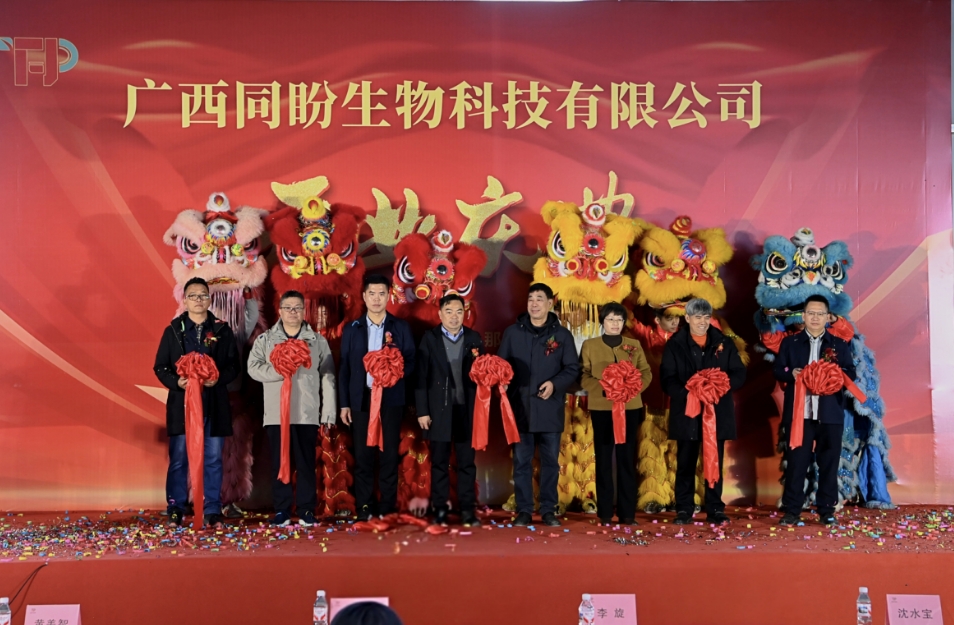 产能升级！广西同盼生物科技有限公司新厂投产赋能广西生猪养殖高质量发展(图1)
