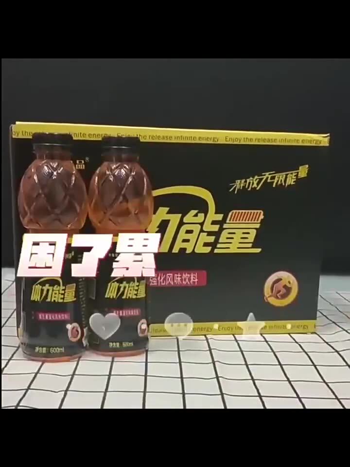 东鹏饮料(09980)2025年营收突破200亿大关 归母净利润同比增长3272%至4415亿元(图1)