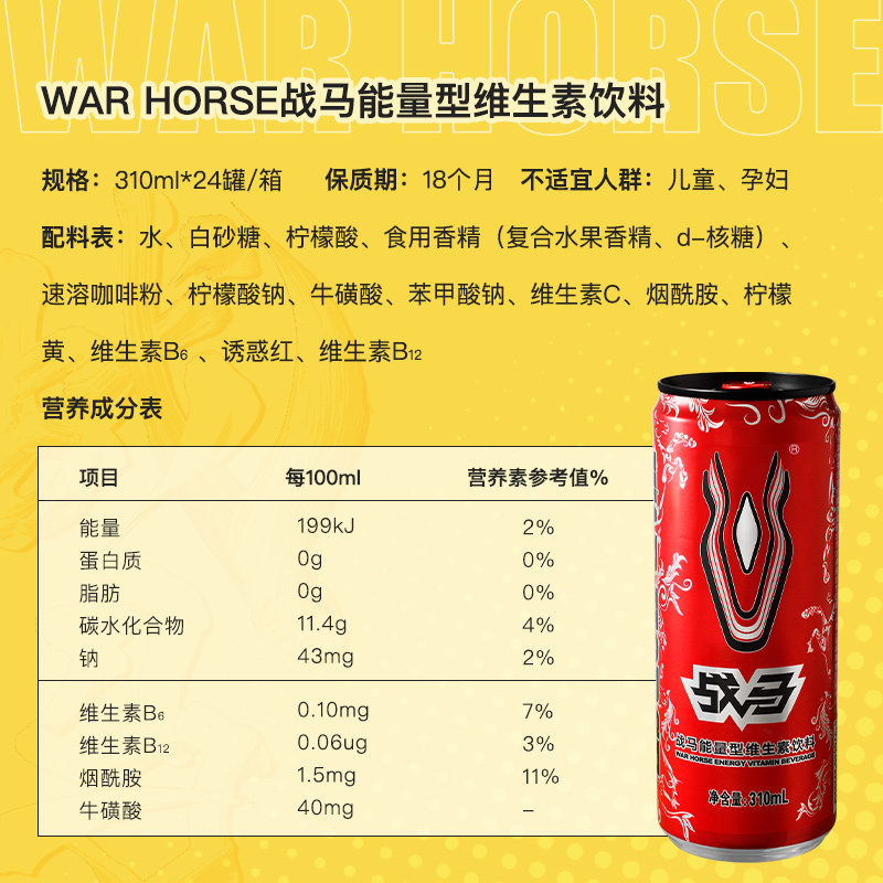 一瓶饮料3个爹？红牛家族“夺嫡之战”：赚走230亿后兄弟变仇人(图1)