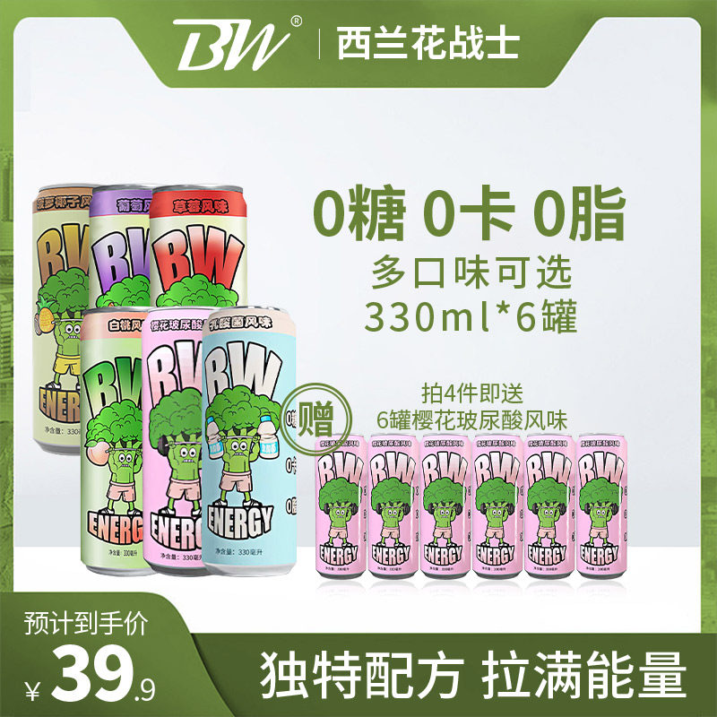 净利增32%、动销破百亿瓶！东鹏饮料2025年交出史上最强成绩单(图1)