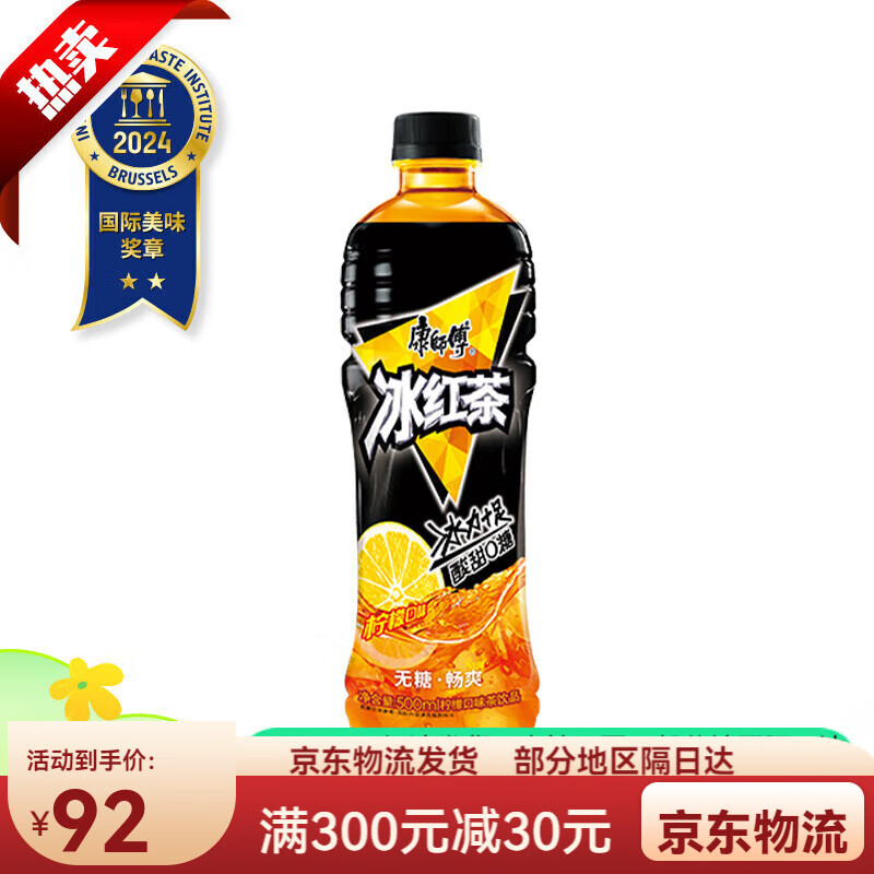 场景破圈体验升级！品冠燃力狮解锁能量饮料消费新方式(图1)
