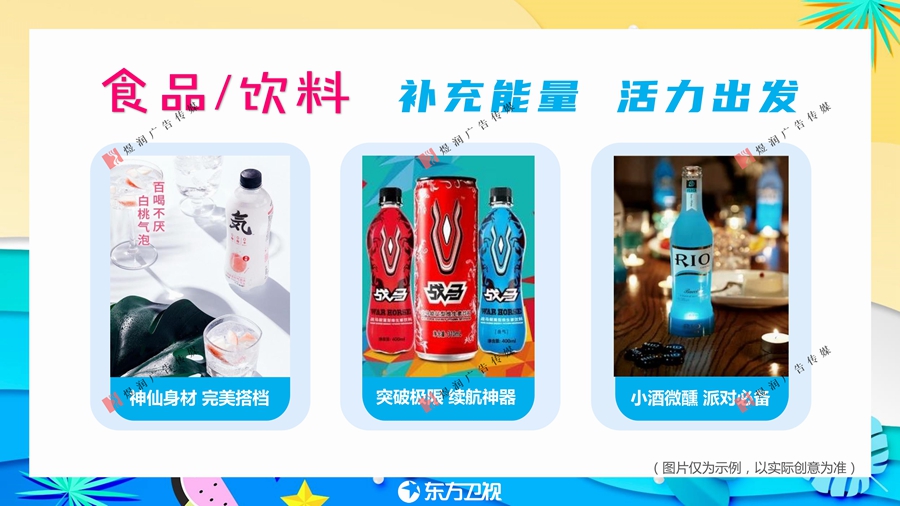 星巴克拓展咖啡以外业务进军能量饮料领域(图1)