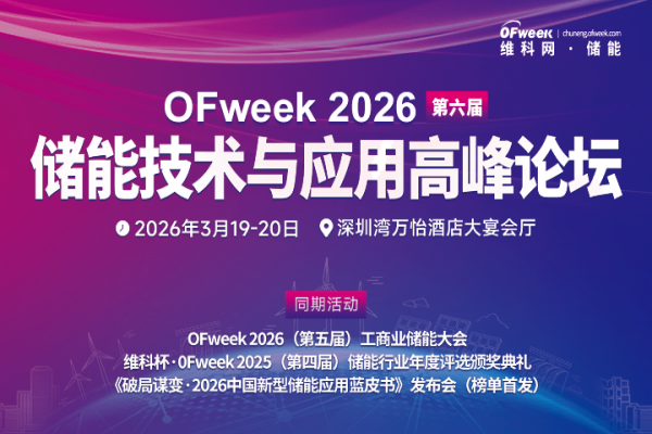 功能饮料有哪些品牌？排名前十品牌梳理(图2)