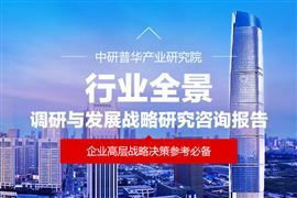 行业经济_中研普华行业研究网(图3)