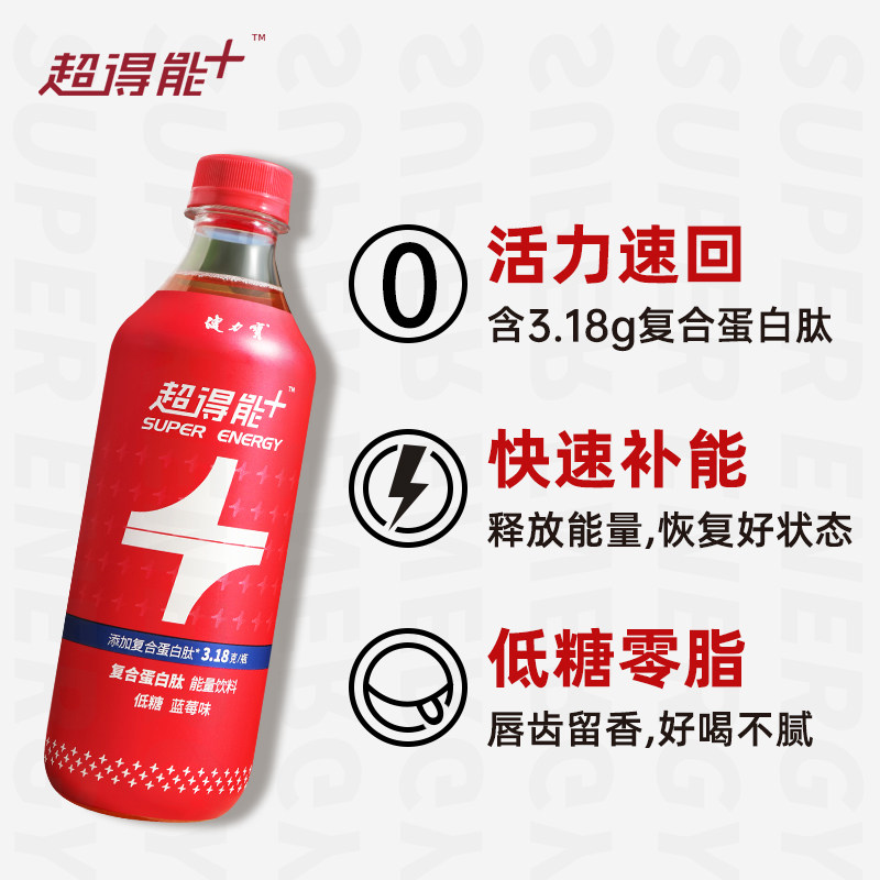 2025最新！低糖饮料TOP10健康与美味兼得(图1)