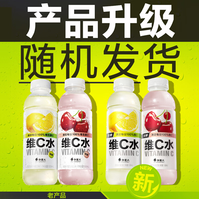 重塑饮水价值：2026年全球功能型饮料行业的结构性跃迁与未来图景(图1)