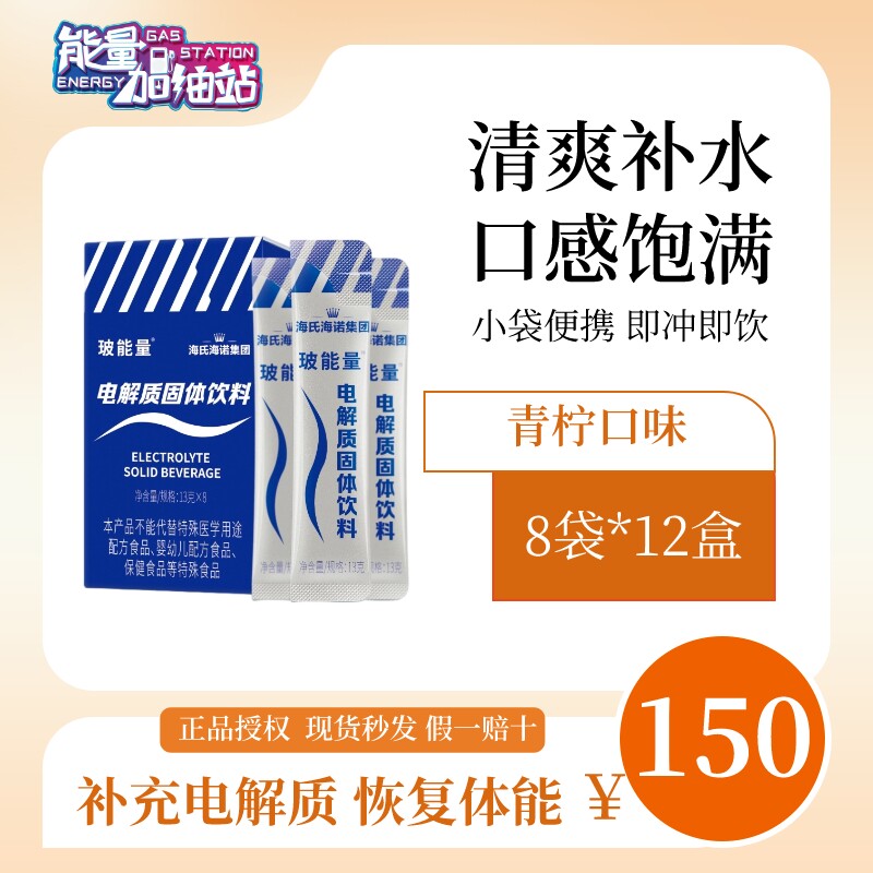 东鹏饮料辟谣背后：四年超50亿分红流向创始人家族(图1)