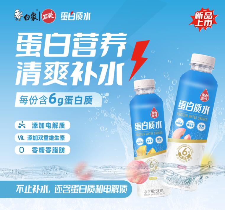 康师傅、百事、元气森林入局：能量饮料赛道为何成了(图7)