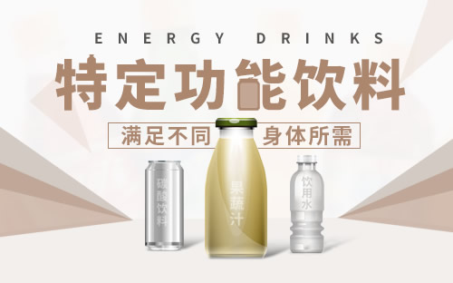 运动后能喝哪些饮料？(图1)