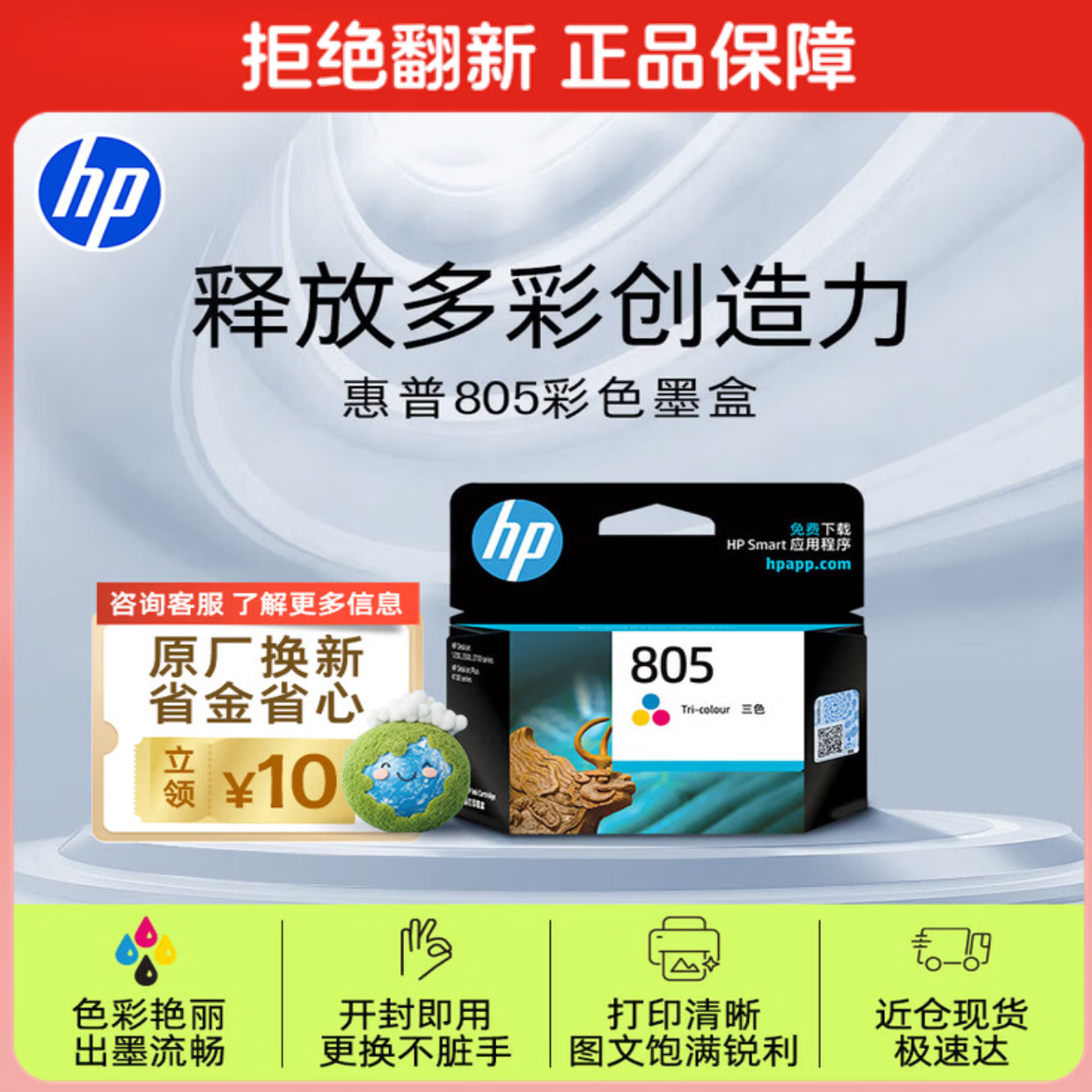 京东能量饮料1元包邮(图3)