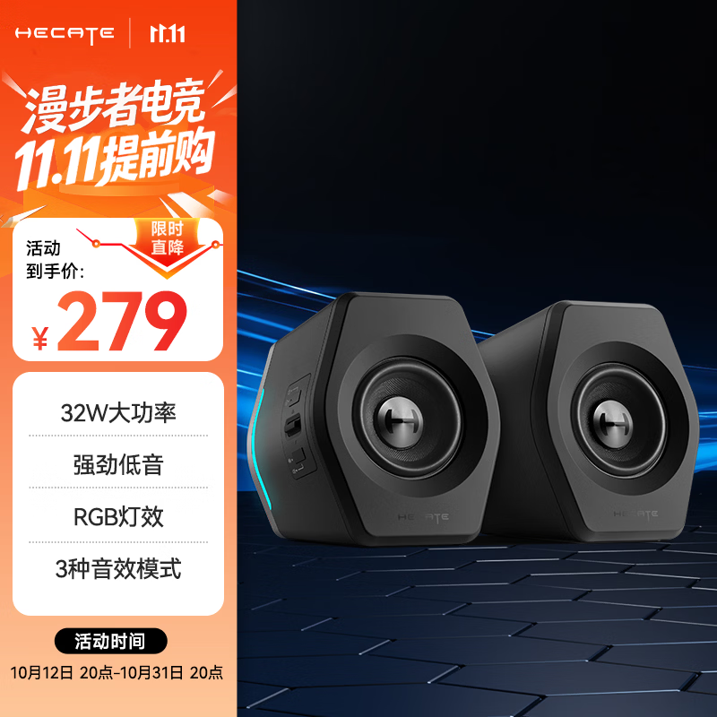 京东能量饮料1元包邮(图2)